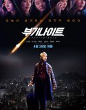 Nonton Film Korea Boogie Nights 2022 Subtitle Indonesia
