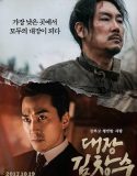 Nonton Film Korea Man of Will 2017 Subtitle Indonesia