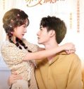 Nonton Serial My Naughty Assistant 2022 Subtitle Indonesia