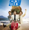 Nonton Film Korea Detour 2016 Subtitle Indonesia