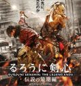 Nonton Film Rurouni Kenshin: The Legend Ends 2014 Sub Indo