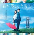 Nonton Film The Blue Skies at Your Feet 2022 Sub Indo