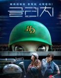 Nonton Serial Drama Korea Glitch 2022 Subtitle Indonesia