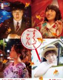 Nonton Film Love, Life and Goldfish 2021 Subtitle Indonesia