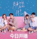Nonton Serial Love The Way You Are 2022 Subtitle Indonesia