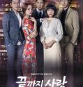Nonton Serial Love To The End 2018 Subtitle Indonesia