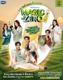 Nonton Serial Magic of Zero 2022 Subtitle Indonesia