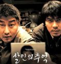 Nonton Film Memories of Murder 2003 Subtitle Indonesia