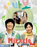 Nonton Film Miracle of Giving Fool 2008 Subtitle Indonesia