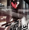 Nonton Film My Girlfriend Is an Agent 2009 Subtitle Indonesia