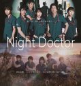 Nonton Serial Night Doctor 2021 Subtitle Indonesia