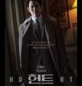 Nonton Film Korea Hunt 2022 Subtitle Indonesia