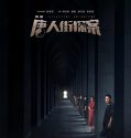 Nonton Serial Detective Chinatown 2020 Subtitle Indonesia