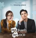 Nonton Serial You are My Missing Piece 2022 Subtitle Indonesia