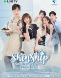 Nonton Serial Skinship Season 1 (2020) Subtitle Indonesia