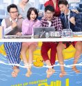 nonton Serial Start Up Together 2022 Subtitle Indonesia