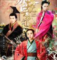 Nonton Serial The Ugly Queen S01 (2018) Subtitle Indonesia