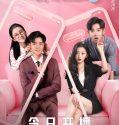 Nonton Serial Be Yourself 2022 Subtitle Indonesia