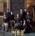 Nonton Serial Drama Korea Curtain Call 2022 Subtitle Indonesia