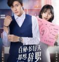 Nonton I Want to Resign Every Single Day 2022 Subtitle Indonesia