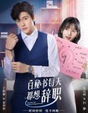 Nonton I Want to Resign Every Single Day 2022 Subtitle Indonesia