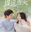 Nonton Serial My Lovely Matchmaker 2022 Subtitle Indonesia