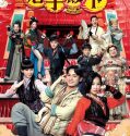 Nonton Serial Your Highness 2022 Subtitle Indonesia