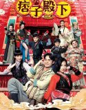 Nonton Serial Your Highness 2022 Subtitle Indonesia