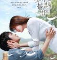 Nonton Serial Immutable Law of First Love 2015 Sub Indonesia