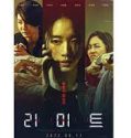 Nonton Film Korea Limit 2022 Subtitle Indonesia
