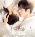 Nonton Serial Time to Fall in Love 2022 Suubtitle Indonesia