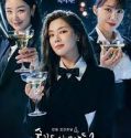 Nonton Serial Drakor Work Later, Drink Now S02 2022 Sub Indo