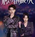 Nonton Serial Yan Zhi’s Romantic Story 2022 Subtitle Indonesia