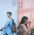 Nonton Film Korea Ditto 2022 Subtitle Indonesia