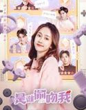 Nonton Serial Who Stole My Kiss 2022 Subtitle Indonesia