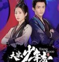 Nonton Serial Young Blood 2019 Subtitle Indonesia