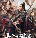 Nonton Army Soul of Han Dynasty 2022 Subtitle Indonesia