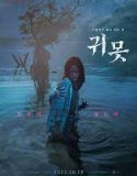 Nonton Film Devil in the Lake 2022 Subtitle Indonesia