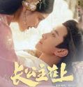 Nonton Serial Her Royal Highness 2022 Subtitle Indonesia