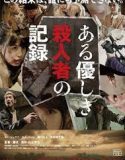 Nonton Film A Record of Sweet Murder 2014 Subtitle Indonesia
