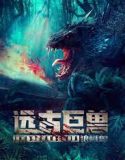 Nonton Film Ancient Beast: Wolf Lizard 2023 Subtitle Indonesia