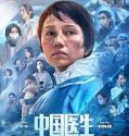 Nonton Film Chinese Doctors 2021 Subtitle Indonesia
