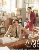 Nonton Serial Drama Korea Divorce Attorney Shin 2023 Sub indo