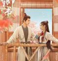 Nonton Serial Fairyland Romance 2023 Subtitle Indonesia