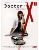 Nonton Serial Doctor X Season 3 (2014) Subtitle Indonesia