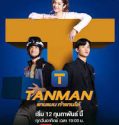 Nonton Serial Tanman 2023 Subtitle Indonesia