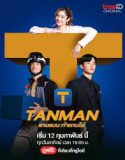 Nonton Serial Tanman 2023 Subtitle Indonesia