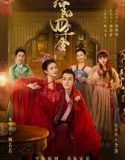 Nonton Serial The Four Daughters of Luoyang 2022 Sub Indo