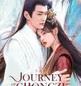 Nonton Serial The Journey of Chong Zi 2023 Subtitle Indonesia