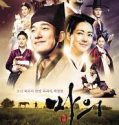 Nonton Serial Drakor The King’s Doctor 2012 Subtitle Indonesia